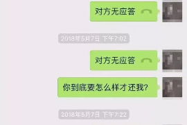 开县对付老赖：刘小姐被老赖拖欠货款