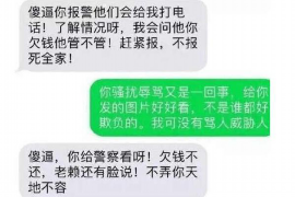 开县专业要账公司如何查找老赖？