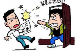 开县专业讨债公司，追讨消失的老赖