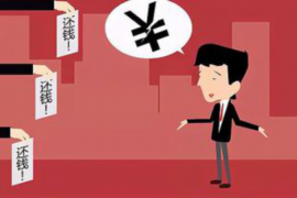 开县如何避免债务纠纷？专业追讨公司教您应对之策